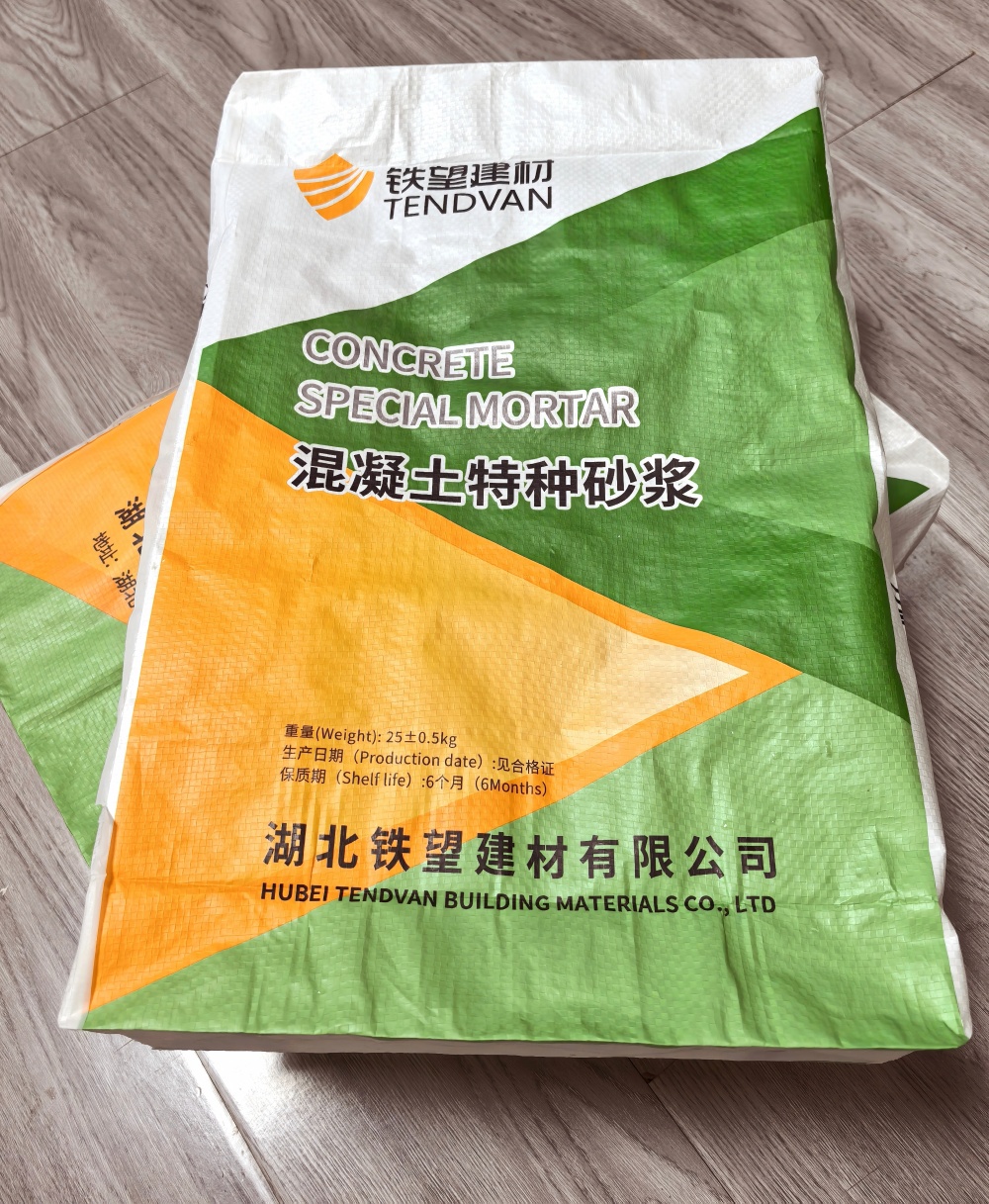 榆阳薄层快速修补料