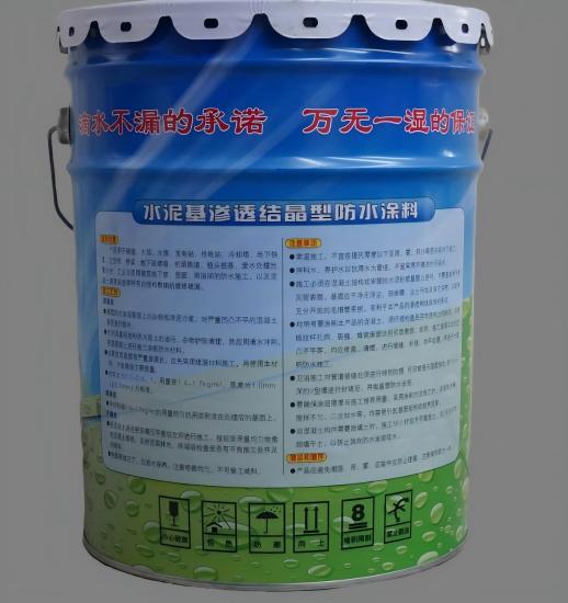 榆阳水泥基渗透结晶防水涂料